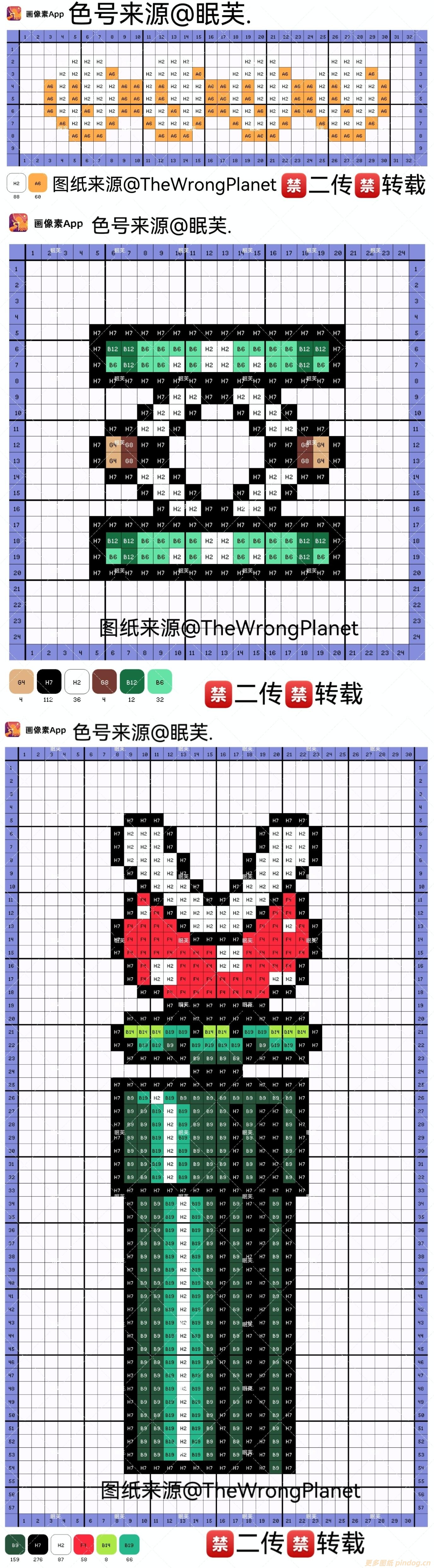 拼豆图纸超级马里奥