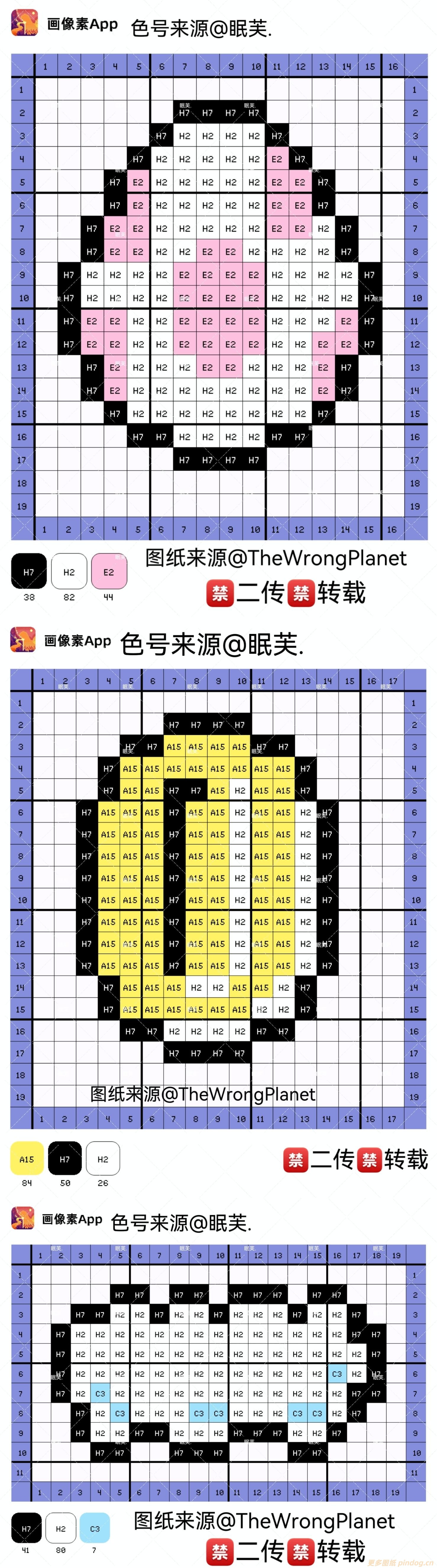 拼豆图纸超级马里奥