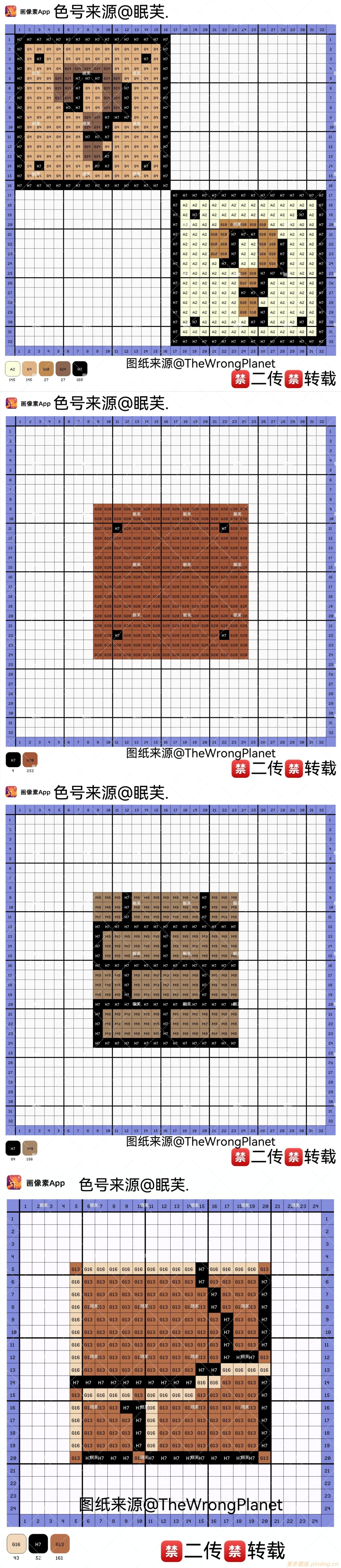 拼豆图纸超级马里奥